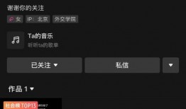 海参哥最新爆料视频