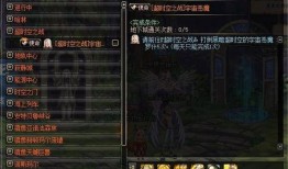 dnf最新爆料哪里看的,揭秘游戏新动向与未来更新内容